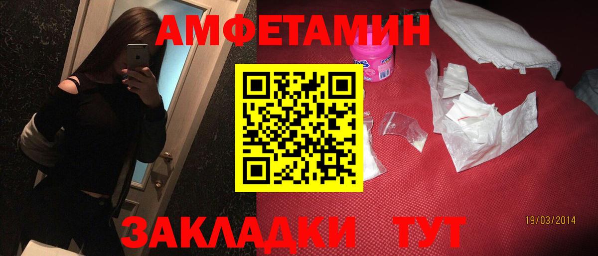 АМФ 97%  Вход с VPN  Муром 