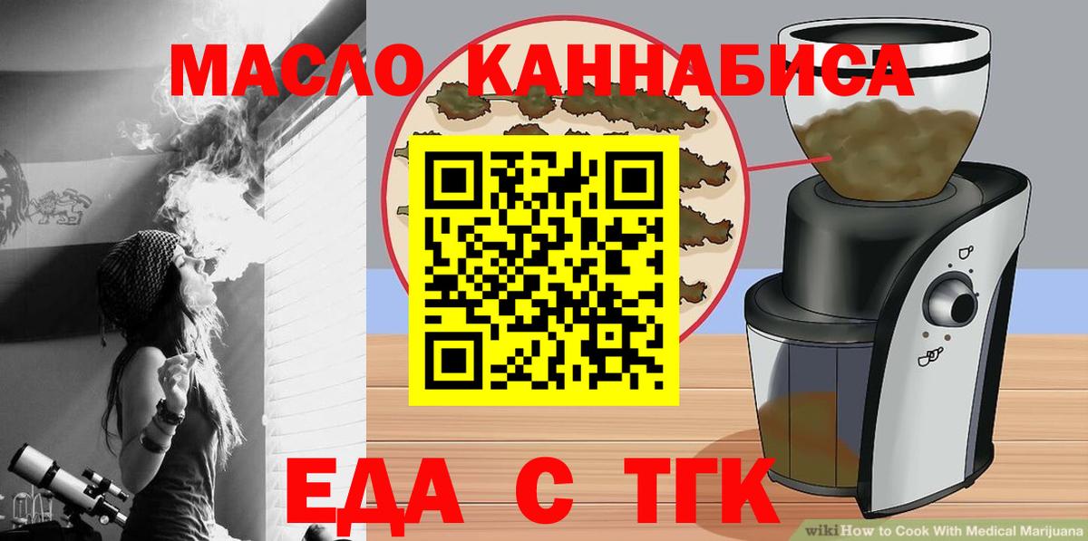 Canna-Cookies марихуана  Вход с VPN  Муром 