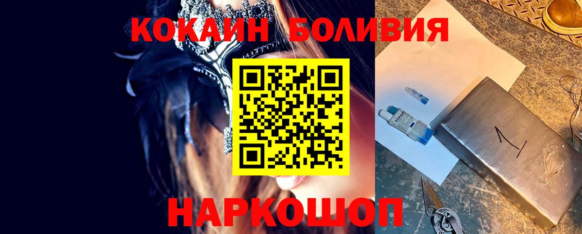 КОКАИН Columbia Муром