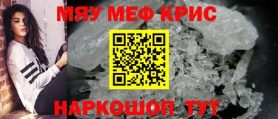 скорость mdpv Жуковский