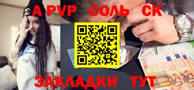 прущие крисы Заволжье