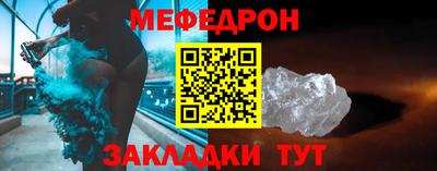 скорость mdpv Жуковский