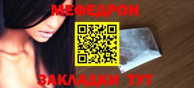 прущие крисы Заволжье