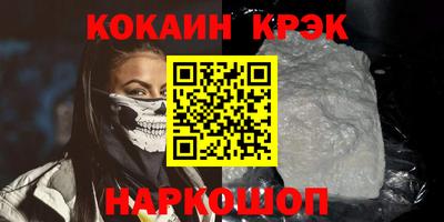 скорость mdpv Жуковский