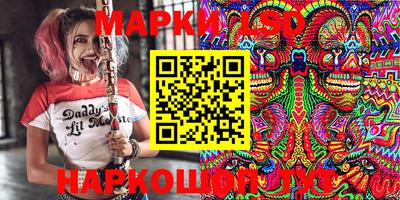 прущие крисы Заволжье