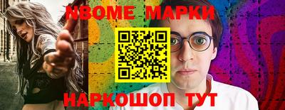 альфа пвп Заводоуковск