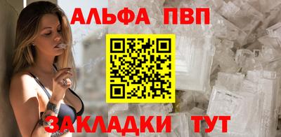 прущие крисы Заволжье