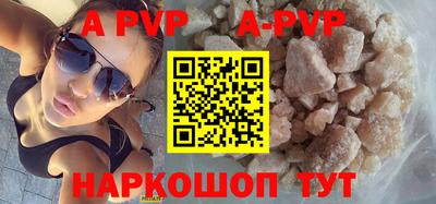 скорость mdpv Жуковский
