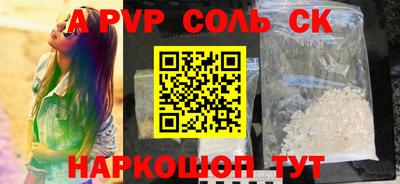 MESCALINE Татарск