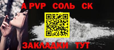 альфа пвп Заводоуковск