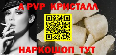 прущие крисы Заволжье