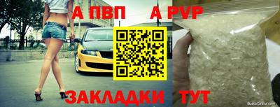 прущие крисы Заволжье