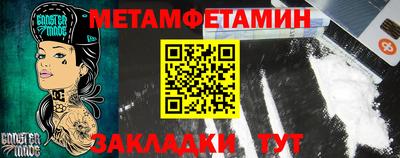 альфа пвп Заводоуковск