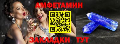 прущие крисы Заволжье
