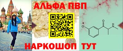 альфа пвп Заводоуковск