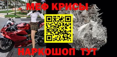 скорость mdpv Жуковский