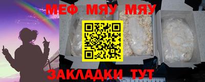 скорость mdpv Жуковский