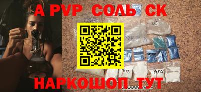 скорость mdpv Жуковский