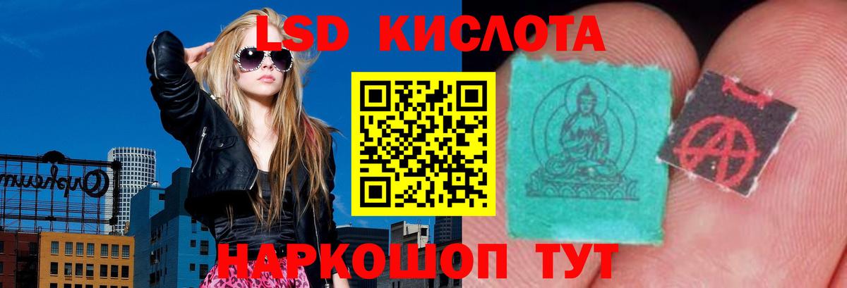 Муром  LSD-25 экстази кислота  Вход с VPN  Лсд 25 экстази  Лсд 25 экстази кислота 