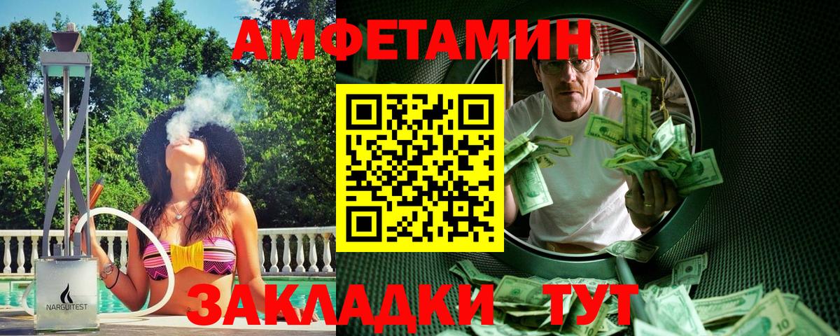 Метамфетамин Декстрометамфетамин 99.9% Муром