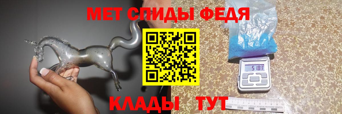 Метамфетамин  Вход с VPN  Муром  Метамфетамин кристалл  Метамфетамин кристалл 