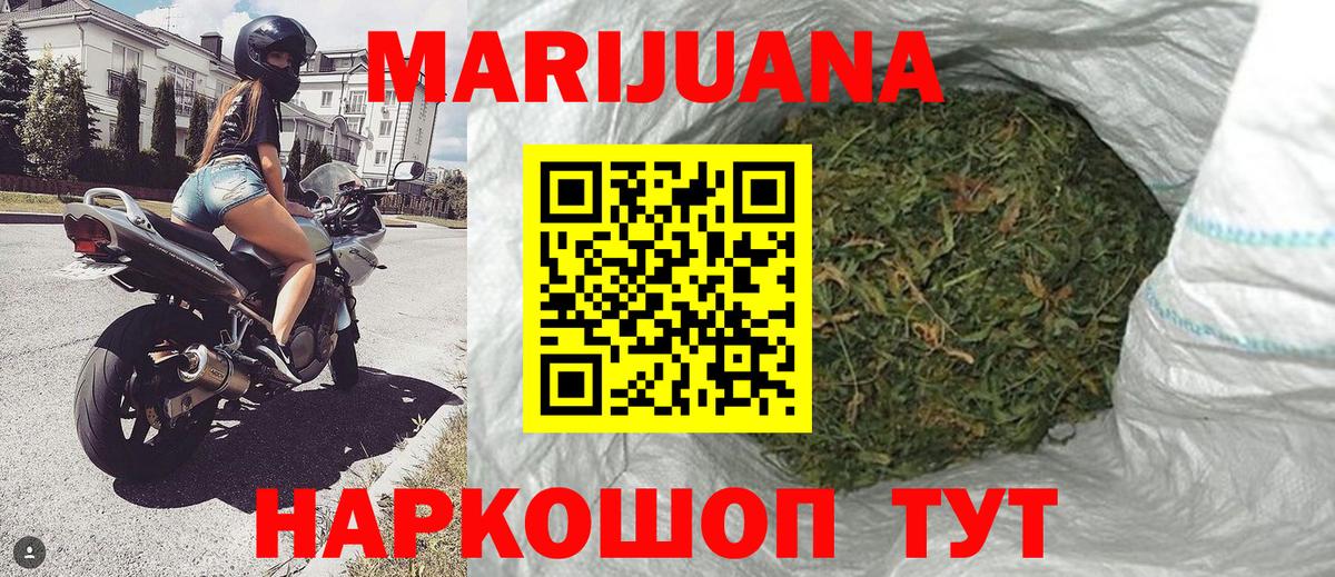 МАРИХУАНА марихуана  Вход с VPN  Муром  Каннабис SATIVA & INDICA 